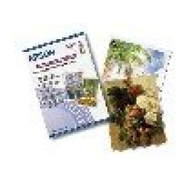 PAPEL A3 ACUARELA BLANCO 20H